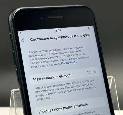 iPhone SE 2022 (3-го поколения) 64GB Midnight